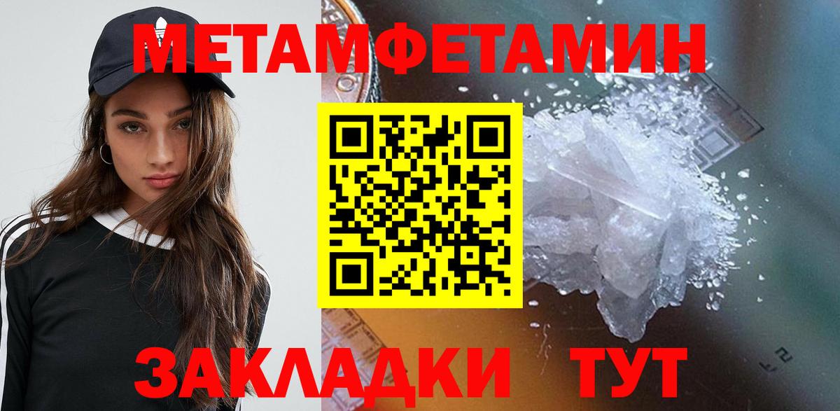 Амфетамин 98%  Amphetamine  Кстово  Вход с VPN 