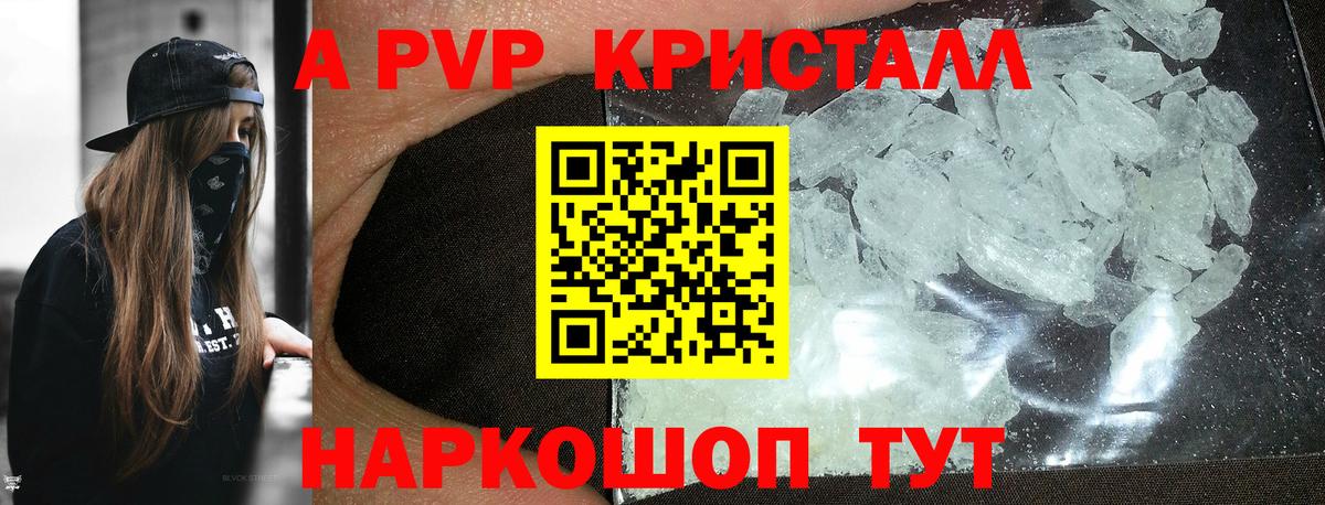 Alfa_PVP VHQ  Альфа ПВП  Вход с VPN  Альфа ПВП СК КРИС  Кстово  A PVP СК КРИС 