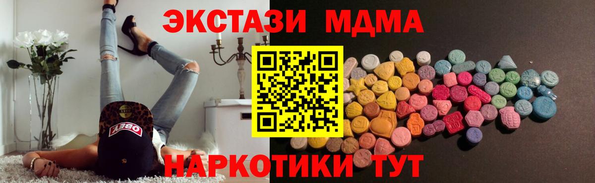 Экстази Philipp Plein  ЭКСТАЗИ  Кстово  Экстази DUBAI  Вход с VPN 