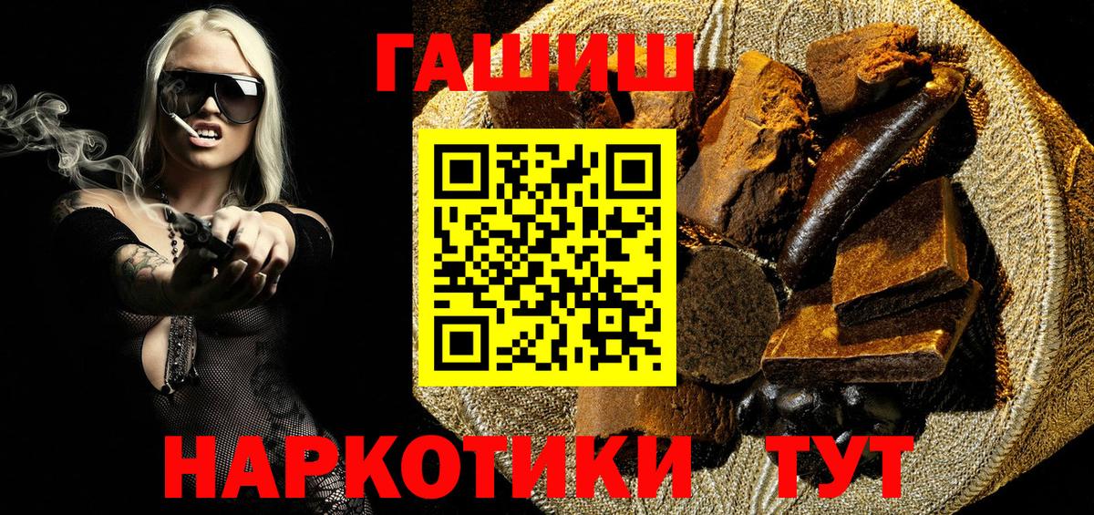 Наркошоп  Меф МЯУ МЯУ   A PVP СОЛЬ   Экстази  Кстово  Cocaine  Вход с VPN  COCAIN 