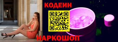 кокаин колумбия Кинель