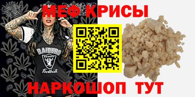 метамфетамин Кингисепп