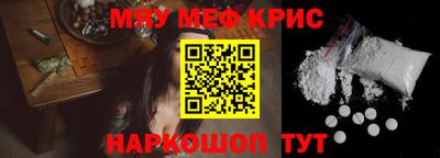 метамфетамин Кингисепп