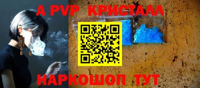 метамфетамин Кингисепп
