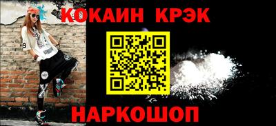 кокаин колумбия Кинель