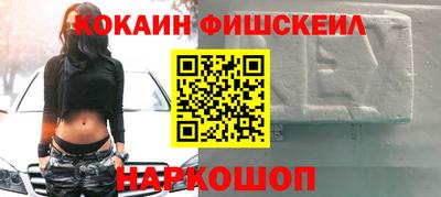 кокаин колумбия Кинель