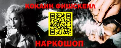 метамфетамин Кингисепп