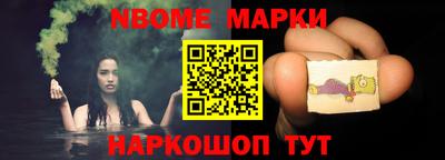 метамфетамин Кингисепп