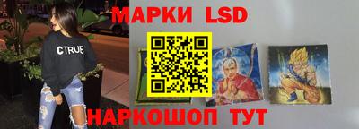 метамфетамин Кингисепп