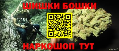 метамфетамин Кингисепп
