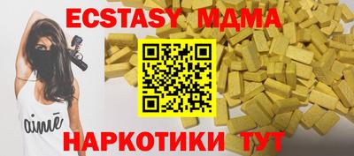 MDMA Коммунар