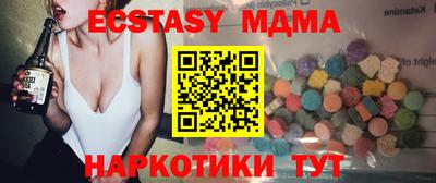 ECSTASY Кимры