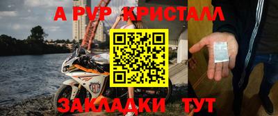 метамфетамин Кингисепп