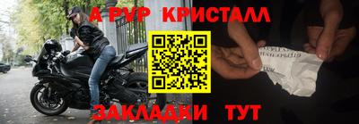 кокаин колумбия Кинель