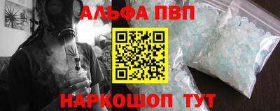 метамфетамин Кингисепп