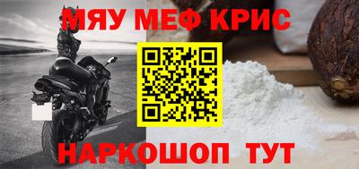метамфетамин Кингисепп