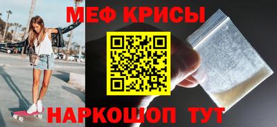 метамфетамин Кингисепп