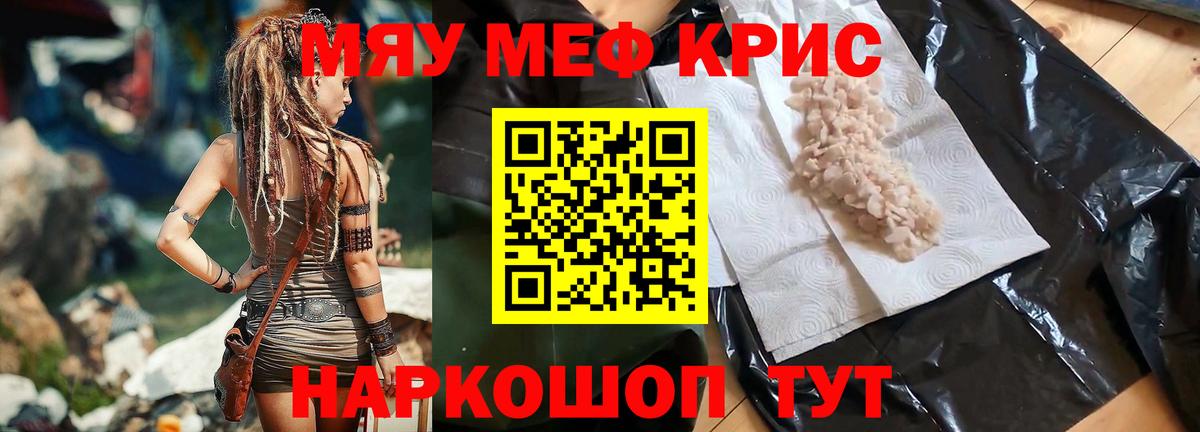 МЕФ Кстово