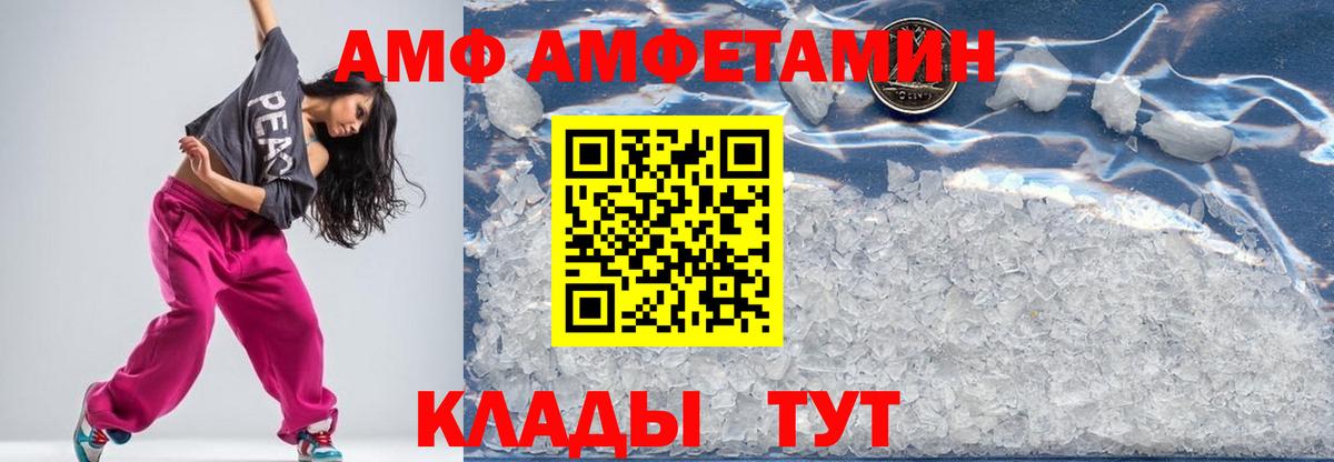 Кстово  Метамфетамин Декстрометамфетамин 99.9%  Вход с VPN 