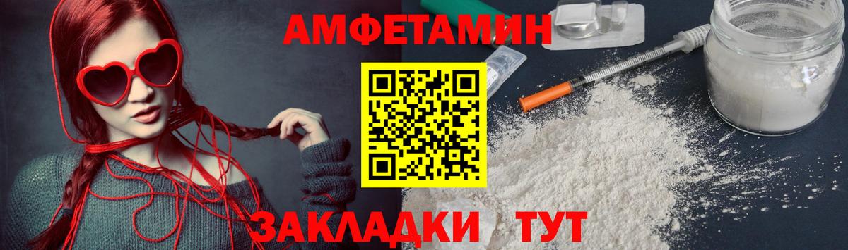 Первитин мет Кстово