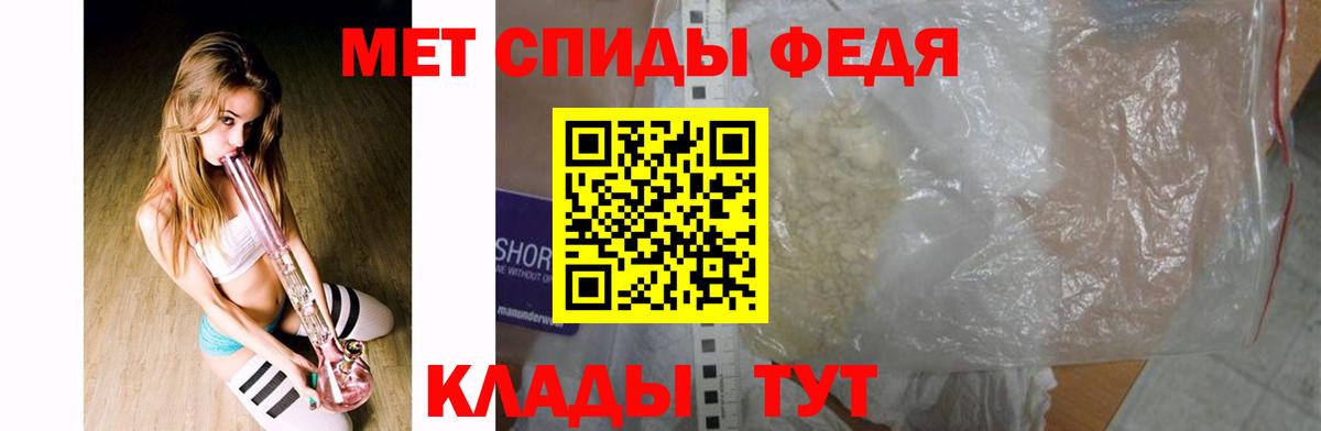 МЕФ Кстово