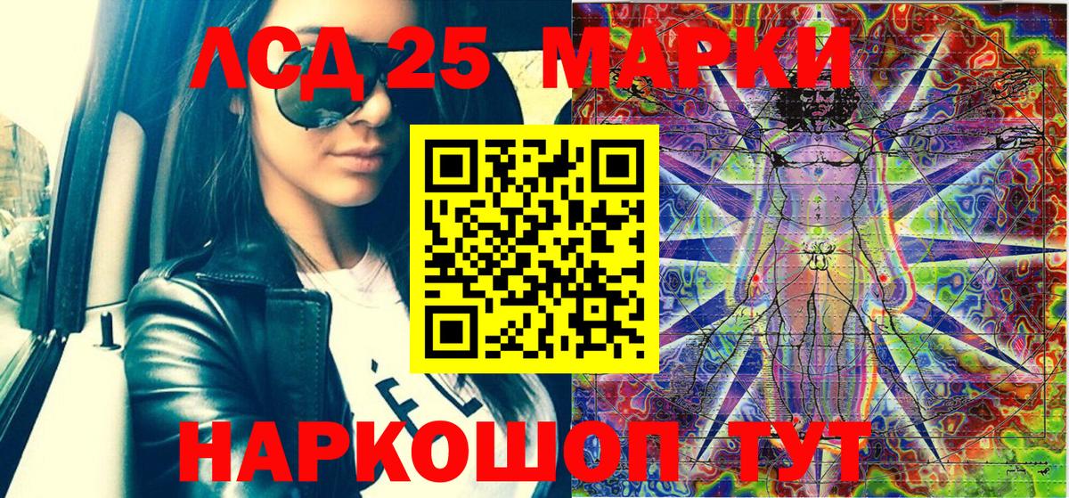 Кстово  Марки N-bome 1,8мг  Марки N-bome 1,8мг  Вход с VPN 