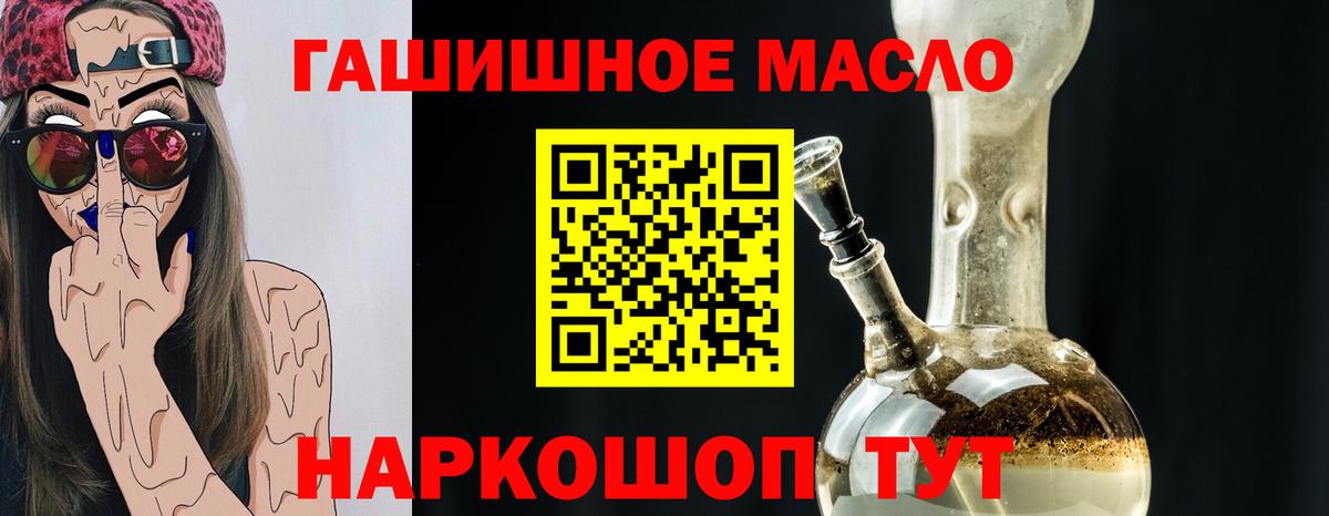 Дистиллят ТГК Wax  Вход с VPN  Кстово 