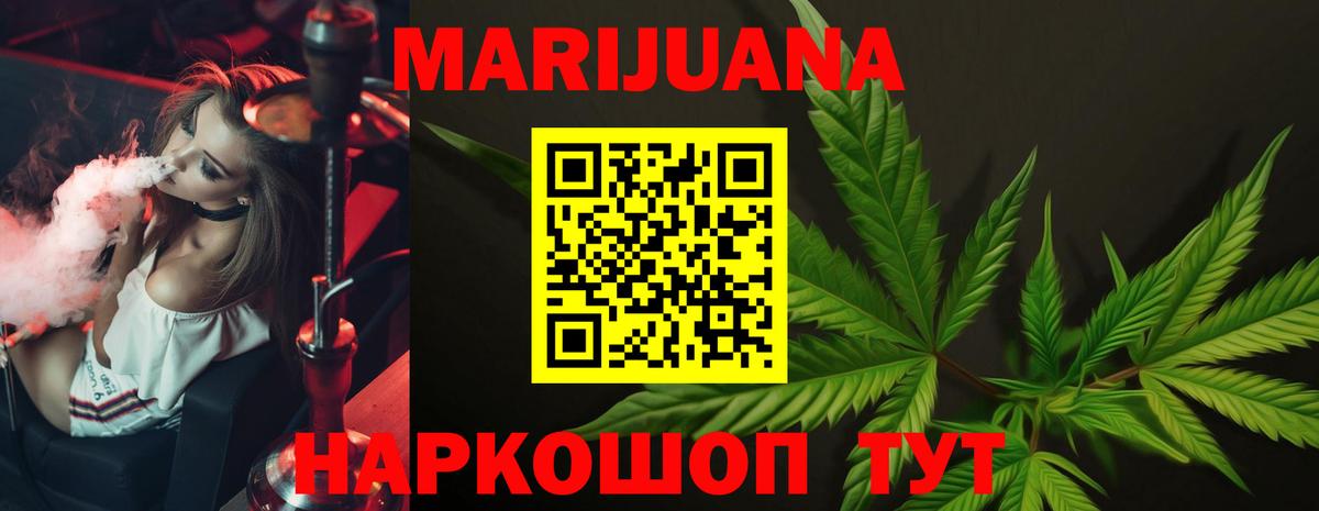 МАРИХУАНА MAZAR  Конопля конопля  Каннабис THC 21%  Кстово  Вход с VPN 